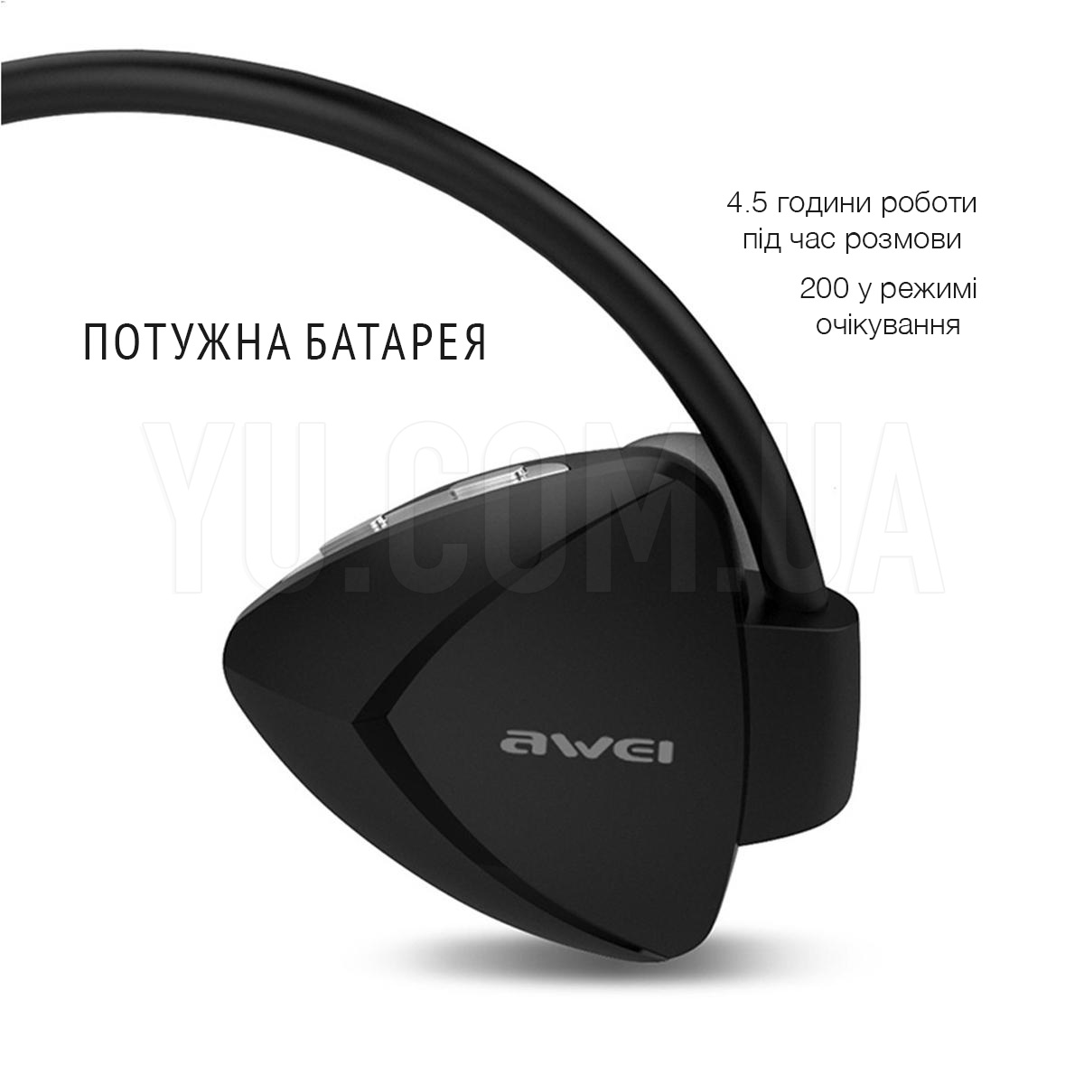 Навушники AWEI A840 Sport BT